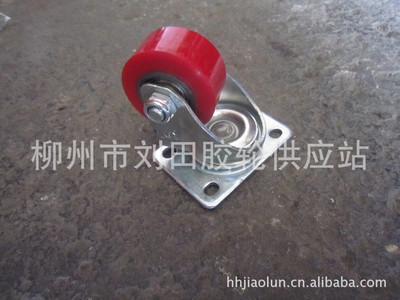 【2.5寸全包聚氨酯pu工業(yè)腳輪萬向輪】?jī)r(jià)格,廠家,圖片,腳輪、萬向輪,柳州市劉田膠輪供應(yīng)站-